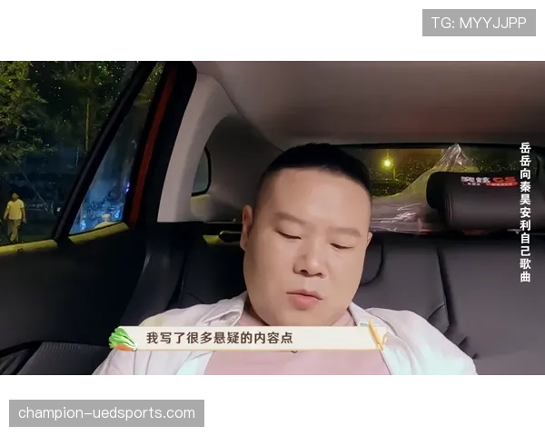 大阪刚赢完比赛就跑去吃冰淇淋了?这姐的自律人设是不是有点绷不住啊 大阪刚赢完比赛就跑去吃冰淇淋了?这姐的自律人设是不是有点绷不住啊