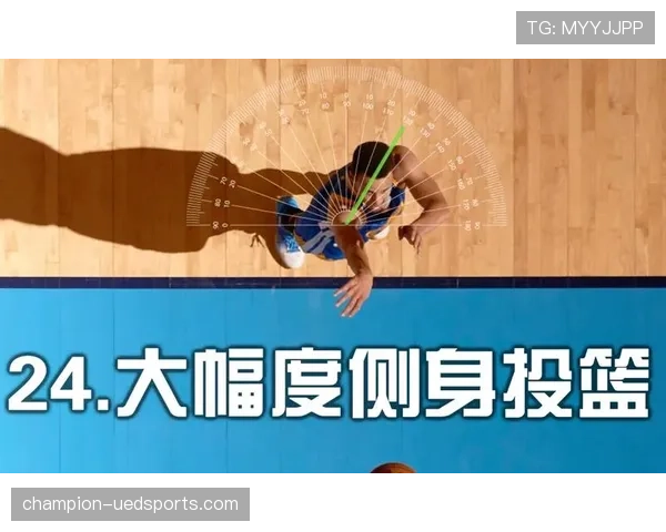 新手教学：投篮犯规判罚标准详解，关键动作识别指南