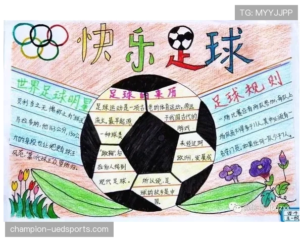 青少年足球规则中关于比赛人数和比赛时间的具体规定解析
